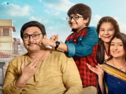 Trailer out of Juhi Parmar-Rajesh Kumar's third season of 'Yeh Meri Family' | Trailer out of Juhi Parmar-Rajesh Kumar's third season of 'Yeh Meri Family'