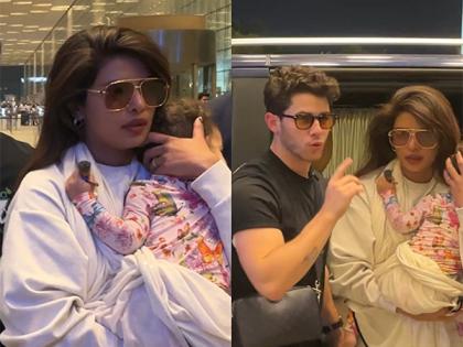 Priyanka Chopra holds Malti Marie close, Nick Jonas asks paps to stay quiet as they leave Mumbai | Priyanka Chopra holds Malti Marie close, Nick Jonas asks paps to stay quiet as they leave Mumbai Priyanka Chopra holds Malti Marie close, Nick Jonas asks paps to stay quiet as they leave Mumbai | Priyanka Chopra holds Malti Marie close, Nick Jonas asks paps to stay quiet as they leave Mumbai