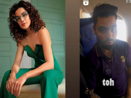 Taapsee Pannu wants to judge KKR's Andre Russell-Rinku Singh faceoff 'in person' as they sing 'Lutt Putt Gaya' | Taapsee Pannu wants to judge KKR's Andre Russell-Rinku Singh faceoff 'in person' as they sing 'Lutt Putt Gaya'
