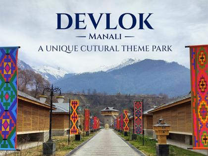 Devlok Manali - A Cultural Jewel in the Heart of Himachal Pradesh | Devlok Manali - A Cultural Jewel in the Heart of Himachal Pradesh Devlok Manali - A Cultural Jewel in the Heart of Himachal Pradesh | Devlok Manali - A Cultural Jewel in the Heart of Himachal Pradesh