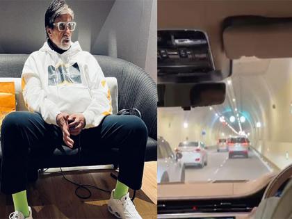 Amitabh Bachchan lauds Mumbai's Coastal Road Tunnel, shares video on Instagram | Amitabh Bachchan lauds Mumbai's Coastal Road Tunnel, shares video on Instagram