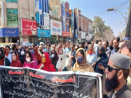 Pakistan: Employees of Balochistan University hold sit-in over non-payment of salaries | Pakistan: Employees of Balochistan University hold sit-in over non-payment of salaries