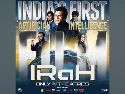 Artificial Intelligence Thriller "IRaH" Awaits Pan-India Release Following Censor Delay | Artificial Intelligence Thriller "IRaH" Awaits Pan-India Release Following Censor Delay