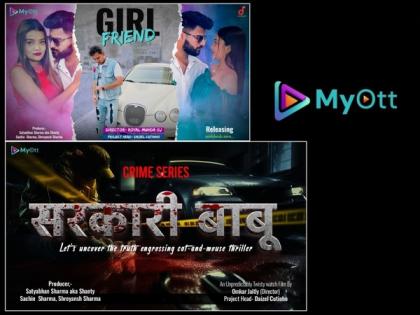 Web Series "Sarkari Babu" on Trafficking and Enchanting "Girlfriend" Music Video Set to Release in May | Web Series "Sarkari Babu" on Trafficking and Enchanting "Girlfriend" Music Video Set to Release in May