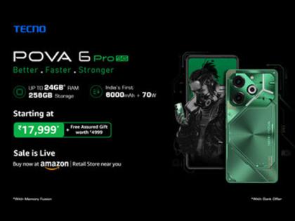 The most-hyped smartphone POVA 6 Pro 5G with 24GB RAM + 256GB ROM to go on Sale on 4th April | The most-hyped smartphone POVA 6 Pro 5G with 24GB RAM + 256GB ROM to go on Sale on 4th April