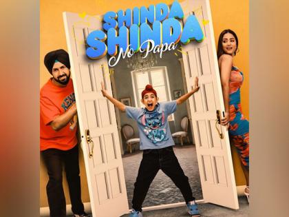Teaser date of Hina Khan, Gippy Grewal's Punjabi film 'Shinda Shinda No Papa' unveiled | Teaser date of Hina Khan, Gippy Grewal's Punjabi film 'Shinda Shinda No Papa' unveiled Teaser date of Hina Khan, Gippy Grewal's Punjabi film 'Shinda Shinda No Papa' unveiled | Teaser date of Hina Khan, Gippy Grewal's Punjabi film 'Shinda Shinda No Papa' unveiled