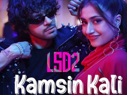 'Love Sex Aur Dhoka 2': First peppy track 'Kamsin Kali' from movie is out now | 'Love Sex Aur Dhoka 2': First peppy track 'Kamsin Kali' from movie is out now 'Love Sex Aur Dhoka 2': First peppy track 'Kamsin Kali' from movie is out now | 'Love Sex Aur Dhoka 2': First peppy track 'Kamsin Kali' from movie is out now