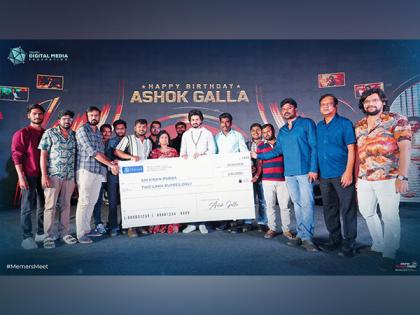 Young Hero Ashok Galla Gives Financial Assitance To Digital Creator Suffering From Critical Health Issue | Young Hero Ashok Galla Gives Financial Assitance To Digital Creator Suffering From Critical Health Issue Young Hero Ashok Galla Gives Financial Assitance To Digital Creator Suffering From Critical Health Issue | Young Hero Ashok Galla Gives Financial Assitance To Digital Creator Suffering From Critical Health Issue