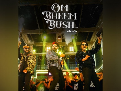 Telugu comedy drama 'Om Bheem Bush' to be out on OTT on this date | Telugu comedy drama 'Om Bheem Bush' to be out on OTT on this date