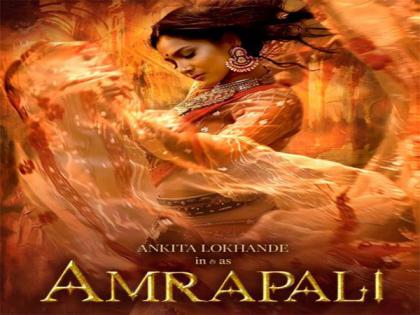 Ankita Lokhande to star in Sandeep Singh's web series 'Amrapali' | Ankita Lokhande to star in Sandeep Singh's web series 'Amrapali' Ankita Lokhande to star in Sandeep Singh's web series 'Amrapali' | Ankita Lokhande to star in Sandeep Singh's web series 'Amrapali'