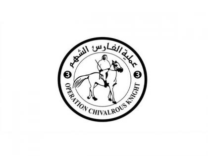 'Birds of Goodness' delivers 125 tonnes of aid in largest airdrop to date in northern Gaza | 'Birds of Goodness' delivers 125 tonnes of aid in largest airdrop to date in northern Gaza 'Birds of Goodness' delivers 125 tonnes of aid in largest airdrop to date in northern Gaza | 'Birds of Goodness' delivers 125 tonnes of aid in largest airdrop to date in northern Gaza
