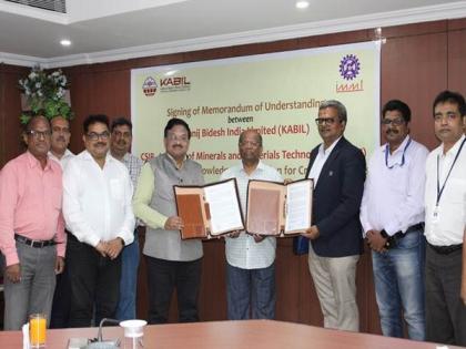KABIL signed MoU with CSIR-IMMT for technical collaboration on critical minerals | KABIL signed MoU with CSIR-IMMT for technical collaboration on critical minerals KABIL signed MoU with CSIR-IMMT for technical collaboration on critical minerals | KABIL signed MoU with CSIR-IMMT for technical collaboration on critical minerals