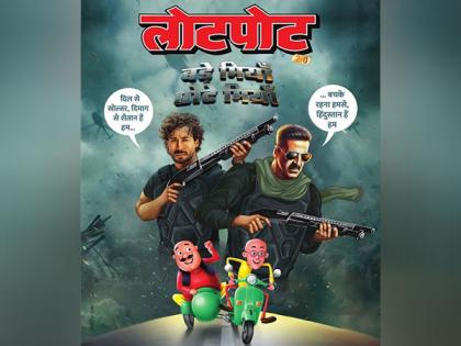 Motu Patlu are Back, Saving the World with Bade Miyan Chote Miyan in Lotpot | Motu Patlu are Back, Saving the World with Bade Miyan Chote Miyan in Lotpot Motu Patlu are Back, Saving the World with Bade Miyan Chote Miyan in Lotpot | Motu Patlu are Back, Saving the World with Bade Miyan Chote Miyan in Lotpot