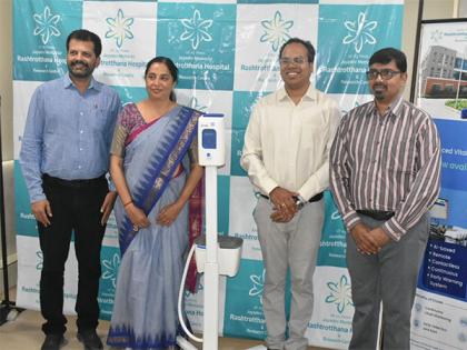 Rashtrotthana Hospital, Bengaluru pioneers Contactless Patient Monitoring with Dozee for Patient Safety | Rashtrotthana Hospital, Bengaluru pioneers Contactless Patient Monitoring with Dozee for Patient Safety Rashtrotthana Hospital, Bengaluru pioneers Contactless Patient Monitoring with Dozee for Patient Safety | Rashtrotthana Hospital, Bengaluru pioneers Contactless Patient Monitoring with Dozee for Patient Safety