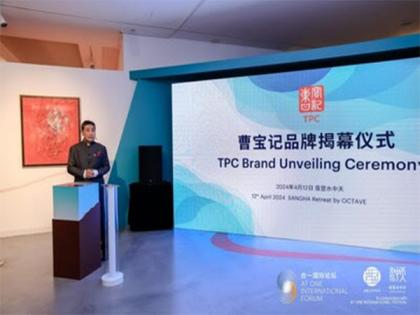 IMC Pan Asia Alliance Is Now Known as Tsao Pao Chee Group | IMC Pan Asia Alliance Is Now Known as Tsao Pao Chee Group IMC Pan Asia Alliance Is Now Known as Tsao Pao Chee Group | IMC Pan Asia Alliance Is Now Known as Tsao Pao Chee Group