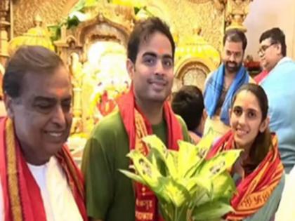 Mukesh Ambani visits Siddhivinayak Temple with son Akash, daughter-in-law Shloka | Mukesh Ambani visits Siddhivinayak Temple with son Akash, daughter-in-law Shloka