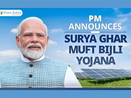 Illuminating Lives: PM SuryaGhar Muft Bijli Yojana Brightening India's Future | Illuminating Lives: PM SuryaGhar Muft Bijli Yojana Brightening India's Future Illuminating Lives: PM SuryaGhar Muft Bijli Yojana Brightening India's Future | Illuminating Lives: PM SuryaGhar Muft Bijli Yojana Brightening India's Future