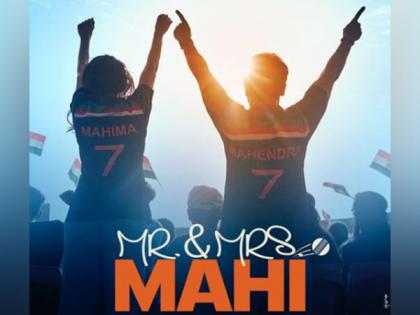 'Mr and Mrs Mahi': Karan Johar introduces Janhvi, Rajkummar's character poster | 'Mr and Mrs Mahi': Karan Johar introduces Janhvi, Rajkummar's character poster