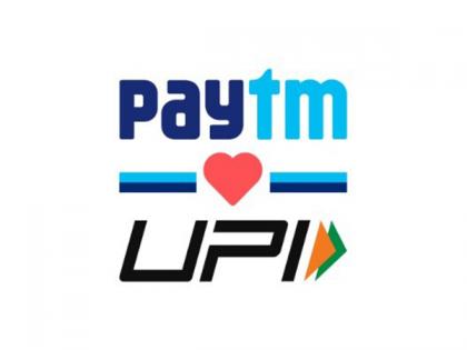 Paytm clarifies status of licensing process amid recent speculations | Paytm clarifies status of licensing process amid recent speculations Paytm clarifies status of licensing process amid recent speculations | Paytm clarifies status of licensing process amid recent speculations