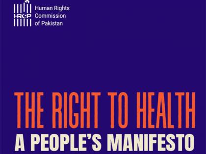 Human Rights Commission of Pakistan demands "Right to Health" as fundamental right | Human Rights Commission of Pakistan demands "Right to Health" as fundamental right