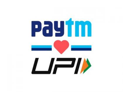 Paytm accelerates user migration to PSP Banks with NPCI approval: Axis Bank, HDFC, SBI, YES Bank operational on TPAP | Paytm accelerates user migration to PSP Banks with NPCI approval: Axis Bank, HDFC, SBI, YES Bank operational on TPAP