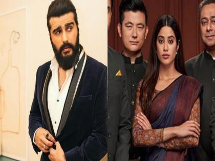 "Teaser hi itna intriguing hai:" Arjun Kapoor praises sister Janhvi's 'Ulajh' | "Teaser hi itna intriguing hai:" Arjun Kapoor praises sister Janhvi's 'Ulajh' "Teaser hi itna intriguing hai:" Arjun Kapoor praises sister Janhvi's 'Ulajh' | "Teaser hi itna intriguing hai:" Arjun Kapoor praises sister Janhvi's 'Ulajh'
