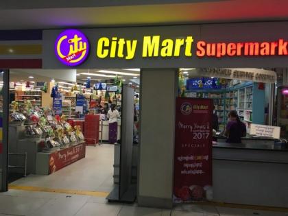 City Mart Franchise: One-Stop Shop for Grocery Franchising Success | City Mart Franchise: One-Stop Shop for Grocery Franchising Success City Mart Franchise: One-Stop Shop for Grocery Franchising Success | City Mart Franchise: One-Stop Shop for Grocery Franchising Success