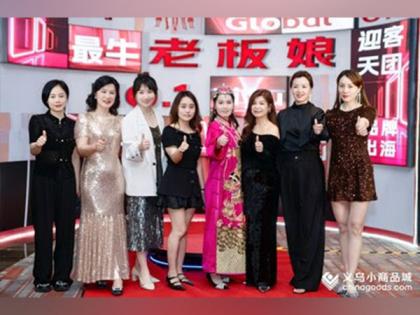 China's Yiwu Establishes Welcoming Committee to Attract International Buyers | China's Yiwu Establishes Welcoming Committee to Attract International Buyers China's Yiwu Establishes Welcoming Committee to Attract International Buyers | China's Yiwu Establishes Welcoming Committee to Attract International Buyers