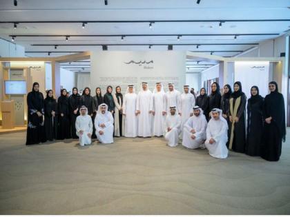 Theyab bin Mohamed bin Zayed attends launch of 'Medeem' initiative | Theyab bin Mohamed bin Zayed attends launch of 'Medeem' initiative Theyab bin Mohamed bin Zayed attends launch of 'Medeem' initiative | Theyab bin Mohamed bin Zayed attends launch of 'Medeem' initiative