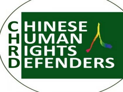 Human rights organisation report exposes China's persecution of families of activists | Human rights organisation report exposes China's persecution of families of activists Human rights organisation report exposes China's persecution of families of activists | Human rights organisation report exposes China's persecution of families of activists