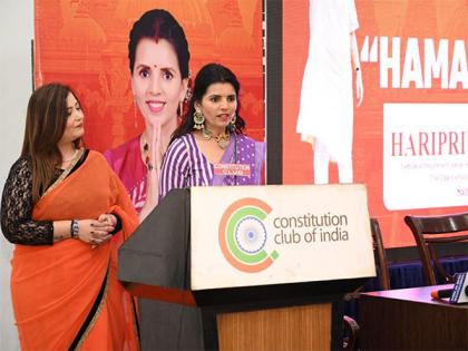 Hamare Modiji Song Launched at Grand Press Conference by Haripriyaa Bharggav | Hamare Modiji Song Launched at Grand Press Conference by Haripriyaa Bharggav Hamare Modiji Song Launched at Grand Press Conference by Haripriyaa Bharggav | Hamare Modiji Song Launched at Grand Press Conference by Haripriyaa Bharggav