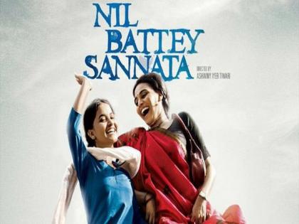 Ashwiny Iyer Tiwari's film 'Nil Battey Sannata' clocks 8 years of release | Ashwiny Iyer Tiwari's film 'Nil Battey Sannata' clocks 8 years of release