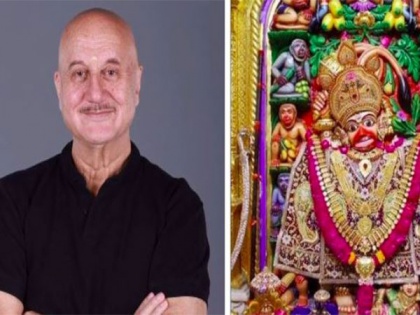 Check Out: Anupam Kher Wishes Fans on Hanuman Jayanti | Check Out: Anupam Kher Wishes Fans on Hanuman Jayanti