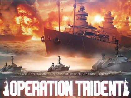 Farhan Akhtar, Ritesh Sidhwani announce new film 'Operation Trident' | Farhan Akhtar, Ritesh Sidhwani announce new film 'Operation Trident'