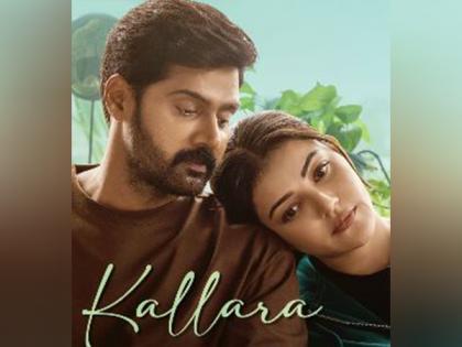 'Satyabhama': Kajal Aggarwal teases fans with promo video of first single 'Kallara' | 'Satyabhama': Kajal Aggarwal teases fans with promo video of first single 'Kallara' 'Satyabhama': Kajal Aggarwal teases fans with promo video of first single 'Kallara' | 'Satyabhama': Kajal Aggarwal teases fans with promo video of first single 'Kallara'
