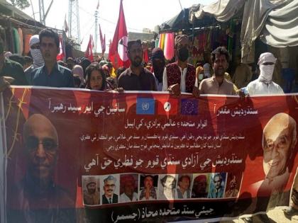 JSMM holds massive pro-freedom rallies in Sindh on GM Syed's death anniversary | JSMM holds massive pro-freedom rallies in Sindh on GM Syed's death anniversary JSMM holds massive pro-freedom rallies in Sindh on GM Syed's death anniversary | JSMM holds massive pro-freedom rallies in Sindh on GM Syed's death anniversary