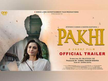 Trailer for 'Pakhi', an Ayeesha S. Aiman Starrer, Unveiled: A Cancer Awareness Film | Trailer for 'Pakhi', an Ayeesha S. Aiman Starrer, Unveiled: A Cancer Awareness Film