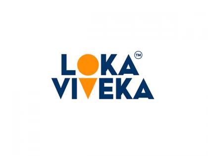 Loka Viveka Launches the First HR Tech Venture Studio in India | Loka Viveka Launches the First HR Tech Venture Studio in India