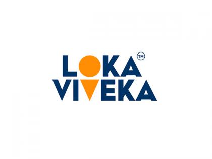 Loka Viveka Launches the First HR Tech Venture Studio in India | Loka Viveka Launches the First HR Tech Venture Studio in India Loka Viveka Launches the First HR Tech Venture Studio in India | Loka Viveka Launches the First HR Tech Venture Studio in India