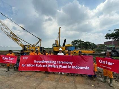 Gstar Announced the Strategic Move: Groundbreaking of Silicon Wafer Factory Construction in Indonesia | Gstar Announced the Strategic Move: Groundbreaking of Silicon Wafer Factory Construction in Indonesia