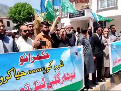 PoK: Locals protest 'government inaction' towards critical infrastructure needs | PoK: Locals protest 'government inaction' towards critical infrastructure needs PoK: Locals protest 'government inaction' towards critical infrastructure needs | PoK: Locals protest 'government inaction' towards critical infrastructure needs