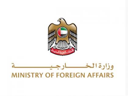UAE condemns terrorist attack on Kenya's northern border | UAE condemns terrorist attack on Kenya's northern border
