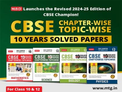 MTG Launches the Revised 2024-25 Edition of CBSE Champion - CBSE PYQ for Class 10 & 12 CBSE Champs | MTG Launches the Revised 2024-25 Edition of CBSE Champion - CBSE PYQ for Class 10 & 12 CBSE Champs