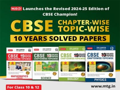 MTG Launches the Revised 2024-25 Edition of CBSE Champion - CBSE PYQ for Class 10 & 12 CBSE Champs | MTG Launches the Revised 2024-25 Edition of CBSE Champion - CBSE PYQ for Class 10 & 12 CBSE Champs MTG Launches the Revised 2024-25 Edition of CBSE Champion - CBSE PYQ for Class 10 & 12 CBSE Champs | MTG Launches the Revised 2024-25 Edition of CBSE Champion - CBSE PYQ for Class 10 & 12 CBSE Champs
