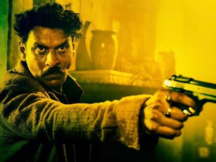 Manoj Bajpayee looks fierce in new poster from 'Bhaiyya Ji' | Manoj Bajpayee looks fierce in new poster from 'Bhaiyya Ji' Manoj Bajpayee looks fierce in new poster from 'Bhaiyya Ji' | Manoj Bajpayee looks fierce in new poster from 'Bhaiyya Ji'