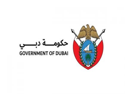 Dubai Government announces remote work for its employees on Thursday, Friday | Dubai Government announces remote work for its employees on Thursday, Friday