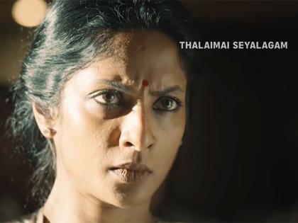Teaser of Sriya Reddy-starrer 'Thalaimai Seyalagam' unveiled | Teaser of Sriya Reddy-starrer 'Thalaimai Seyalagam' unveiled