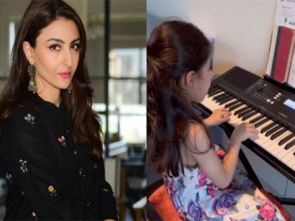 Soha Ali Khan shares glimpse of daughter Inaaya's piano session | Soha Ali Khan shares glimpse of daughter Inaaya's piano session