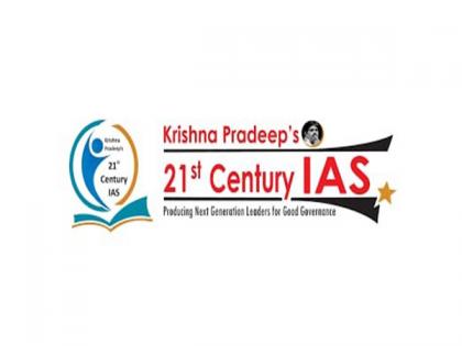 Krishna Pradeep's 21st Century IAS to Felicitate Civils Rankers in Presence of Former Vice President Venkaiah Naidu | Krishna Pradeep's 21st Century IAS to Felicitate Civils Rankers in Presence of Former Vice President Venkaiah Naidu