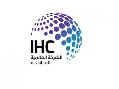 IHC records net profit of AED8 billion in Q1 2024, launches AED5 billion Share Buyback Programme | IHC records net profit of AED8 billion in Q1 2024, launches AED5 billion Share Buyback Programme IHC records net profit of AED8 billion in Q1 2024, launches AED5 billion Share Buyback Programme | IHC records net profit of AED8 billion in Q1 2024, launches AED5 billion Share Buyback Programme